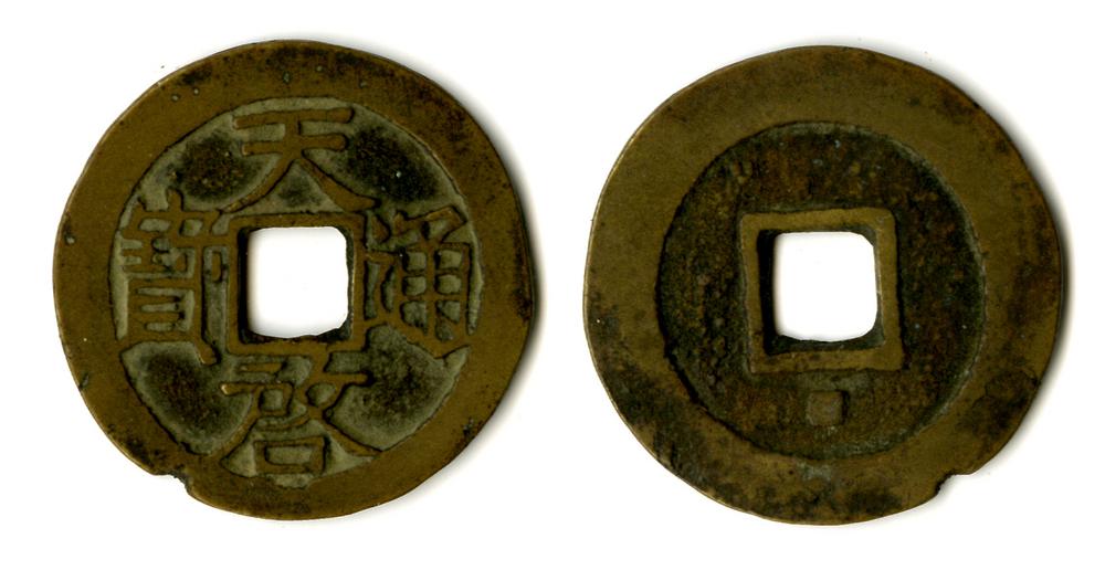 图片[1]-coin BM-1882-0601.489-China Archive